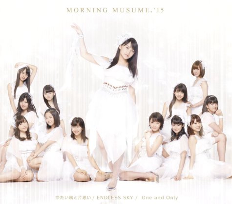Morning Musume Tsumetai Kaze Regular A Cover