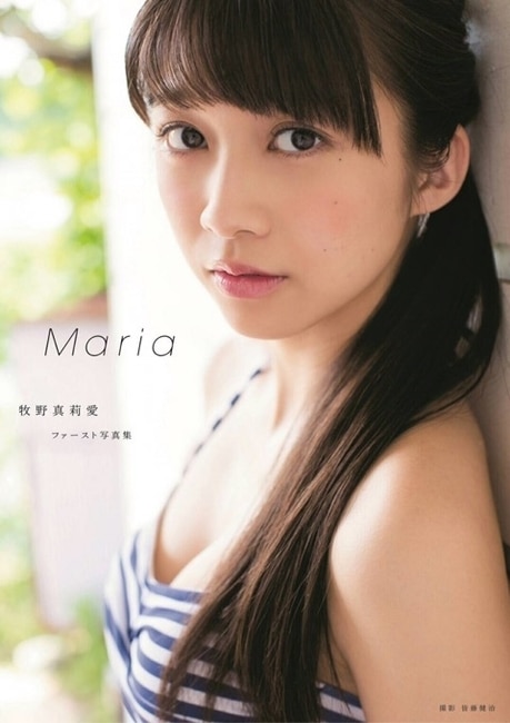 Morning Musume 16 Makino Maria