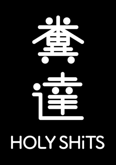 holy shits logo idol