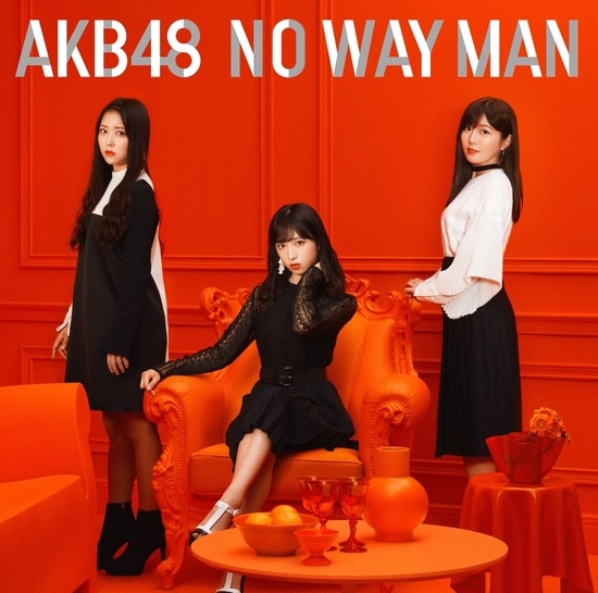 akb48 54th single no way man cover regular b